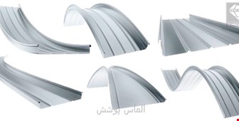 درباره سیستم پوشش کلزیپ