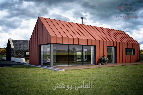  شرکت الماس پوشش 